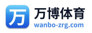 万博体育